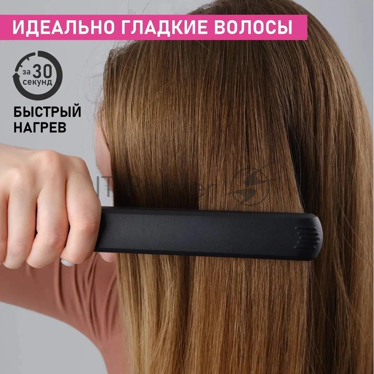 Щипцы Scarlett SC-HS60014, 25 Вт, 190°C, керамика
