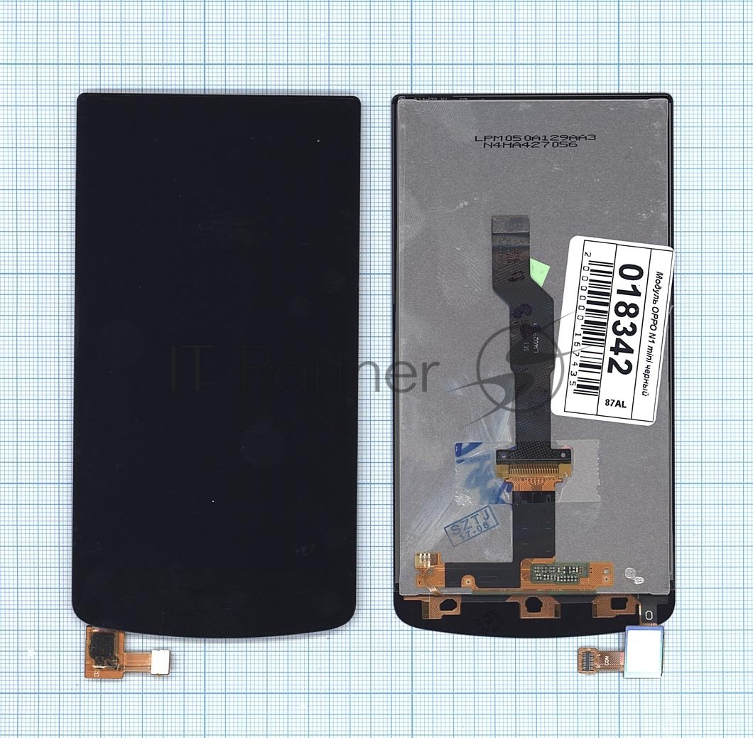 Дисплей для OPPO N1 mini черный