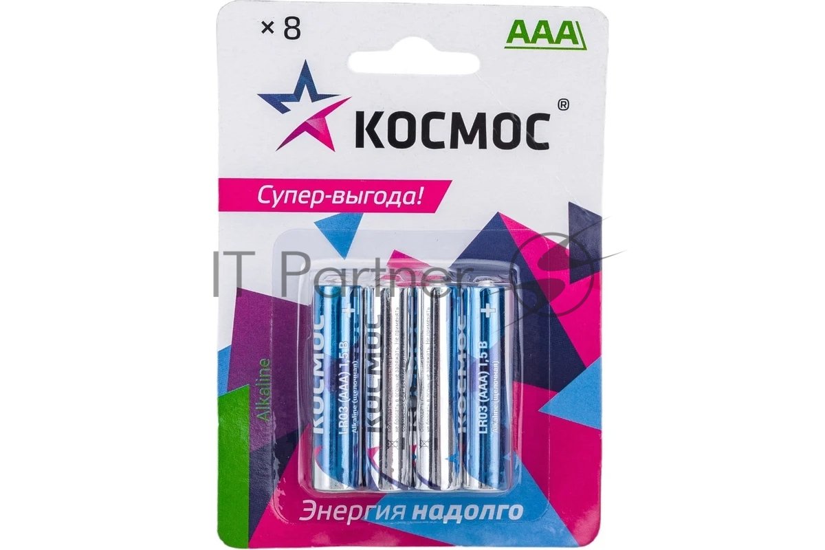 Элемент питания алкалиновый AAA/LR03 BP-8 (блист.8шт) Космос KOCLR03BL8