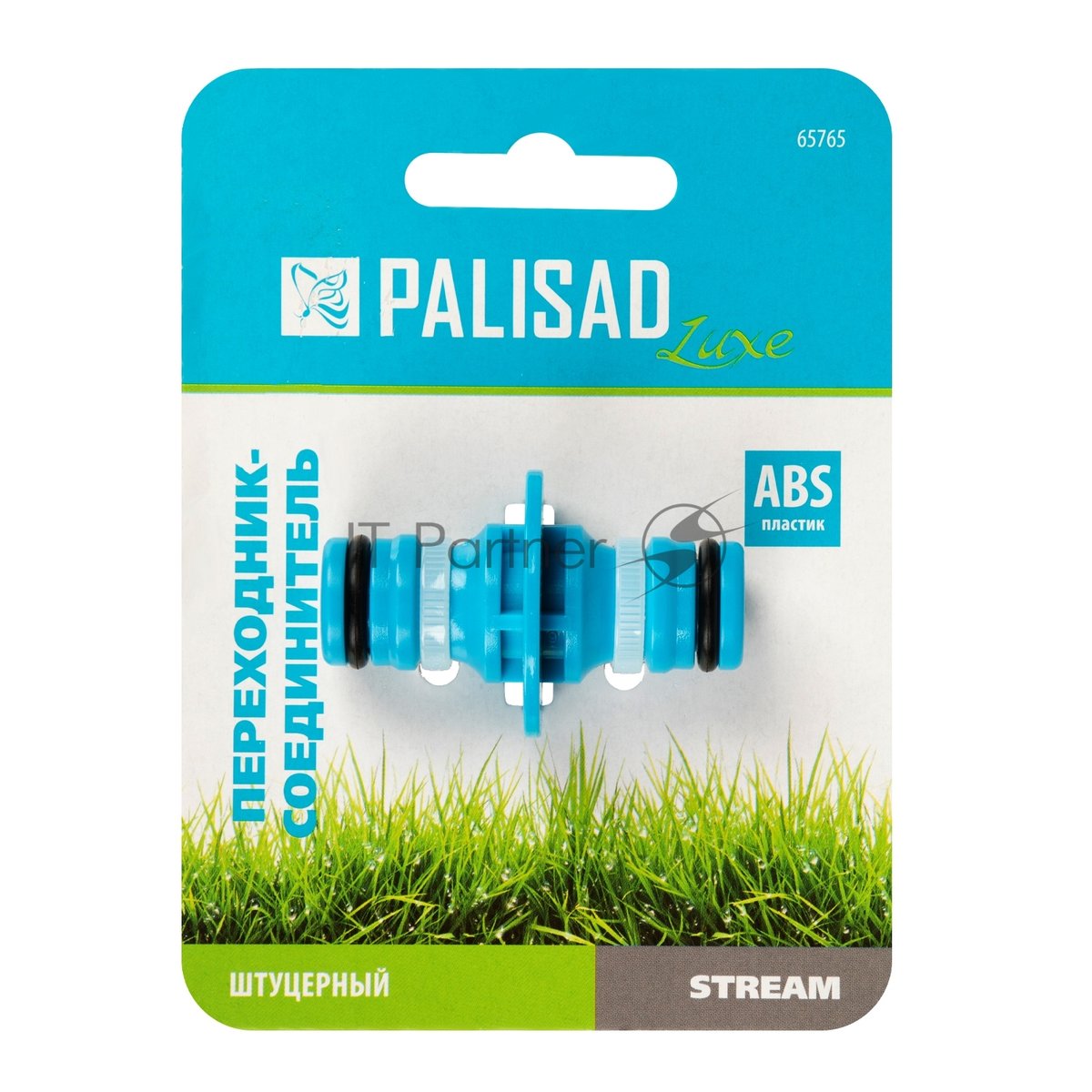 Переходник соединитель LUXE Palisad штуцерный, двухсторонний