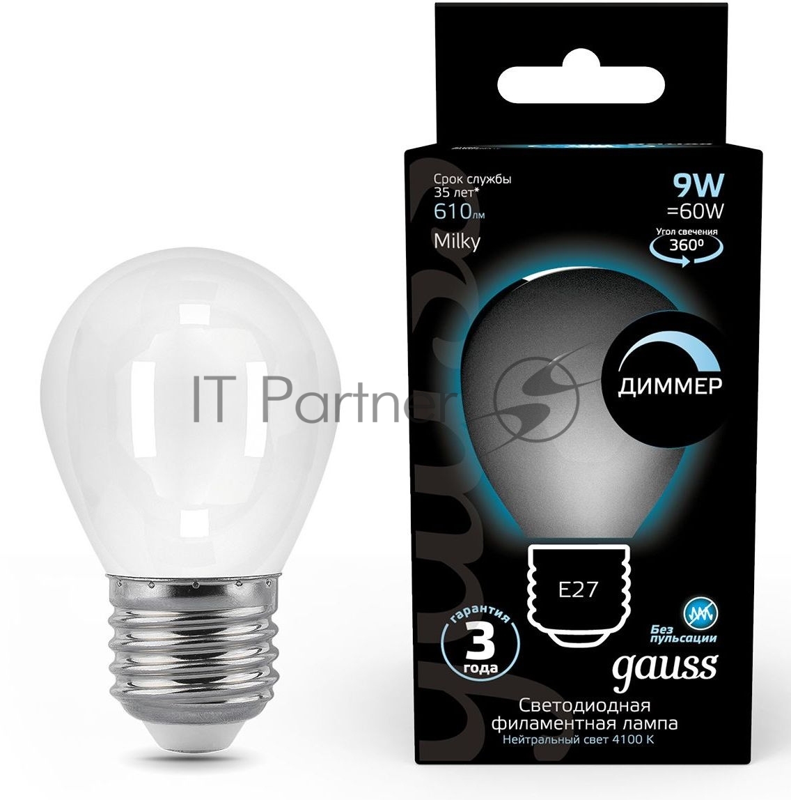 Лампа светодиодная Gauss Filament 105202209-D 9Вт цок.: E27 шар 220B 4100K св. свеч. белый нейт. (упак.: 10 шт)
