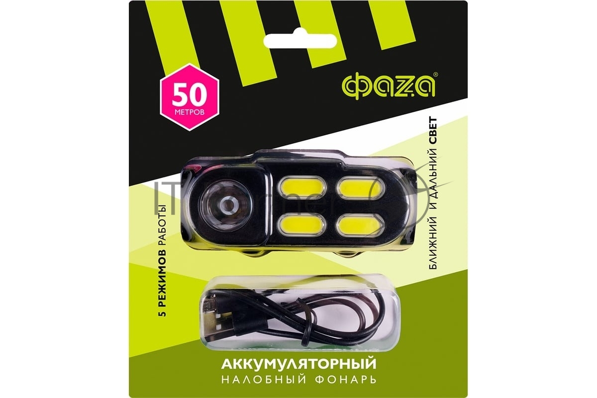 Фонарь аккумуляторный налобный AccuFH6-4COB/L3W 3Вт XPE+4 COB аккум. 18650 1200мА·ч ближн./дальн. свет 4 режима IP20 ФАZА 5044760