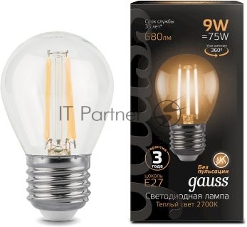 Лампа светодиодная филаментная Gauss 9Вт цок.:E27 шар 220B 2700K св.свеч.бел.теп. G45 (упак.:10шт)