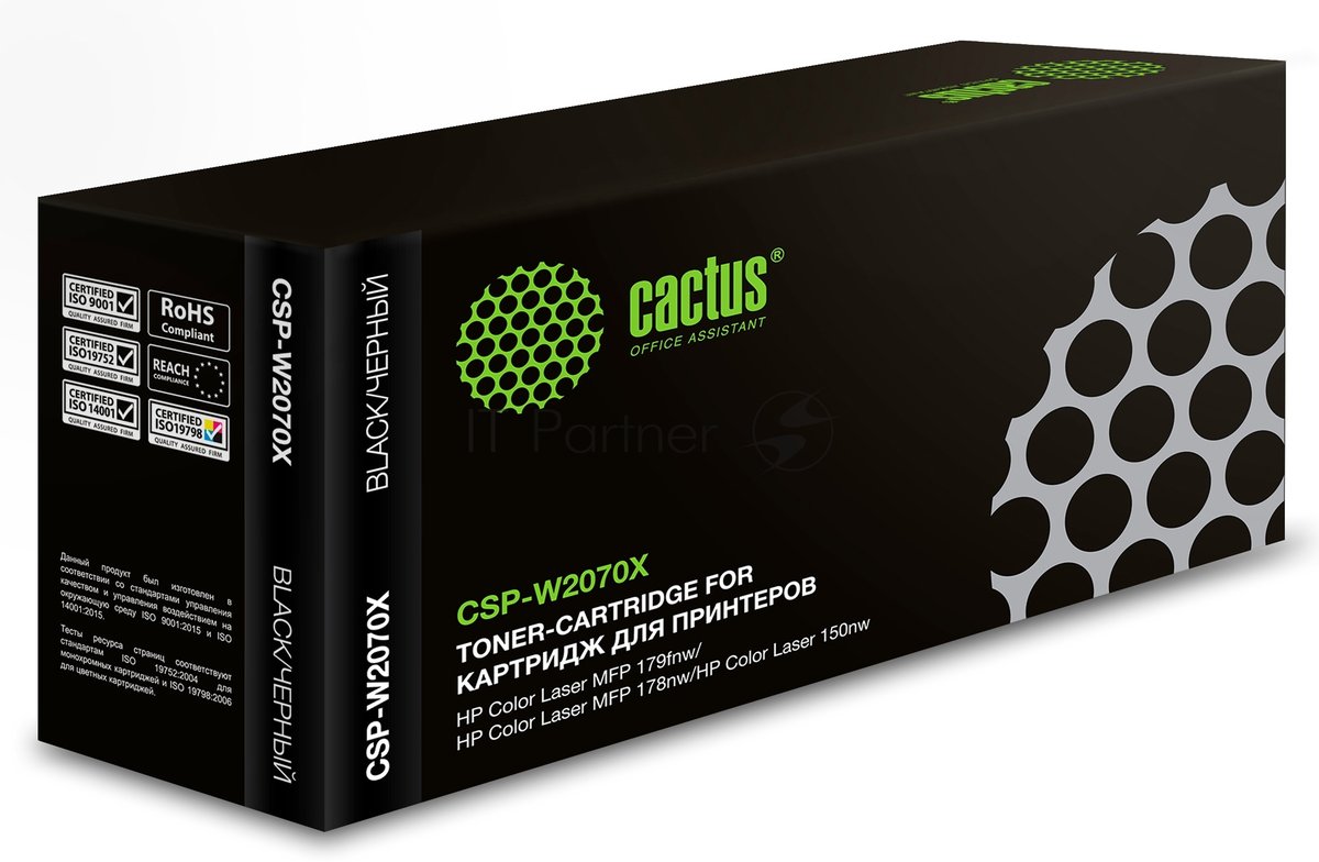 Картридж лазерный Cactus CSP-W2070X (117X) черный (1500 стр.) для HP Color Laser 150a/150nw/178nw MFP/179fnw MFP