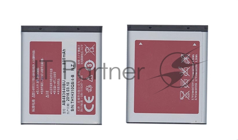 Аккумуляторная батарея AB483640BE/AB533640BE для Samsung GT-C3050/C3053/S7350/S8300/SGH-E740