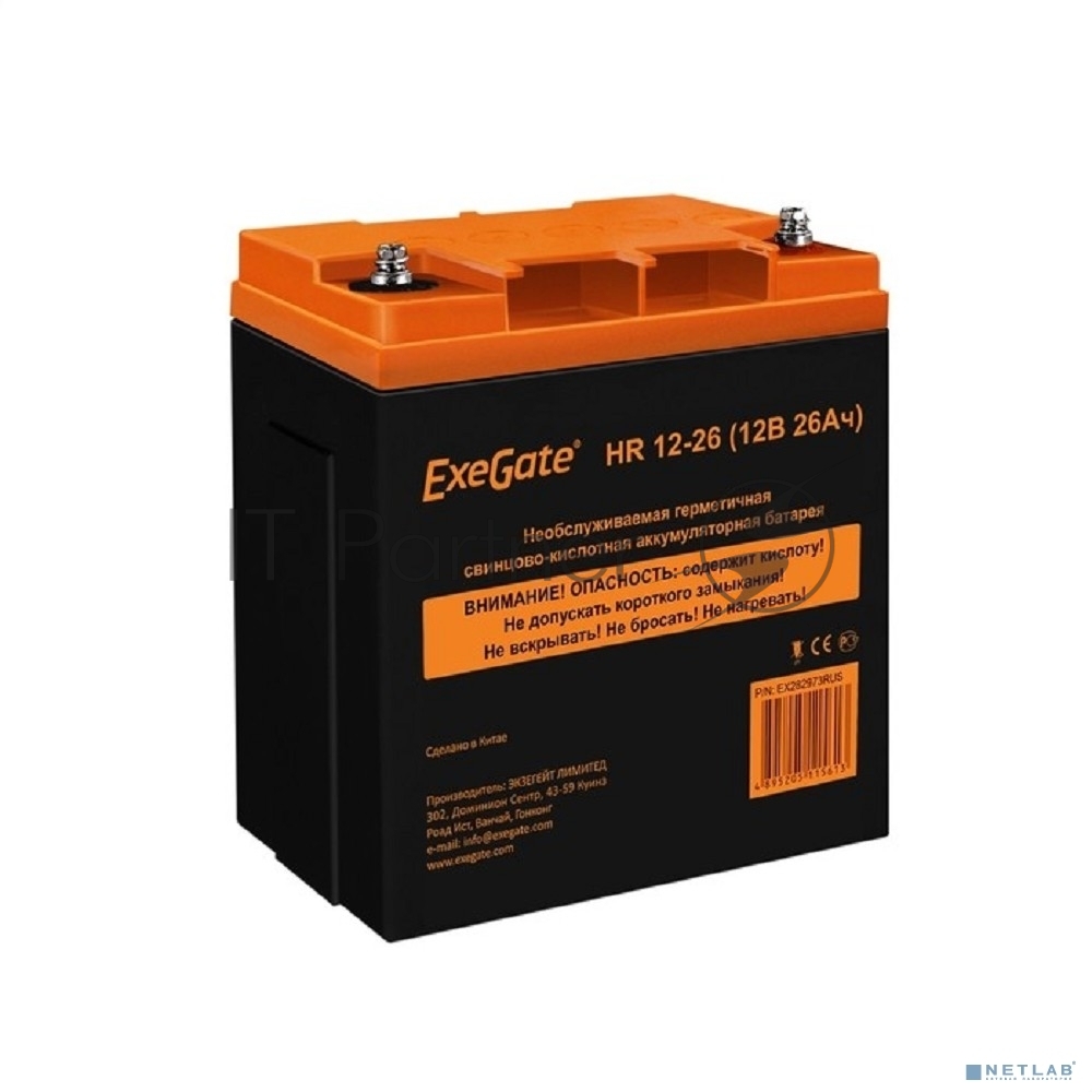 Exegate EX282973RUS Аккумуляторная батарея ExeGate HR 12-26 (12V 26Ah, под болт М5)