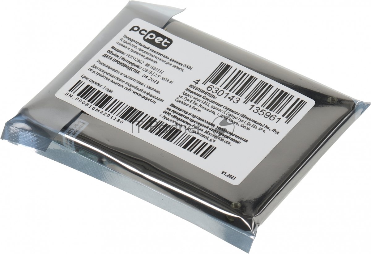 <108630> Накопитель SSD SATA .128Gb PC Pet PCPS128G2 (TLC, 500/430 Мбайт/сек) OEM [PCPS128G2]