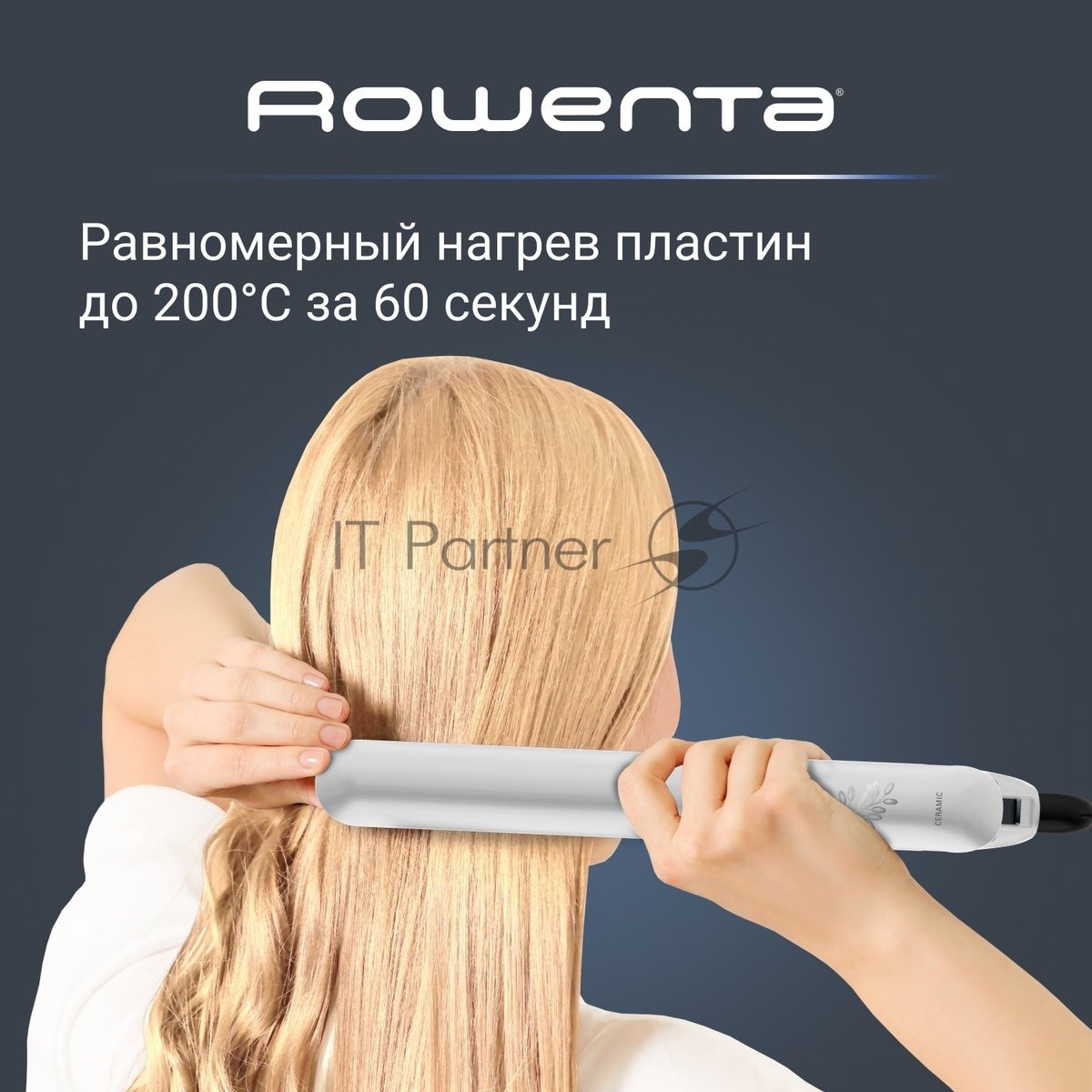 Выпрямитель для волос Rowenta Easyliss Pure SF1628F0 белый/серый, 25 мм, 200 °C, 1 режим