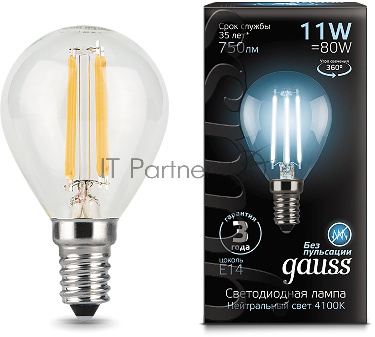 Лампа светодиодная филаментная Gauss Filament 11Вт цок.: E14 шар 220B 4100K св. свеч. белый нейт. (упак.: 10 шт)