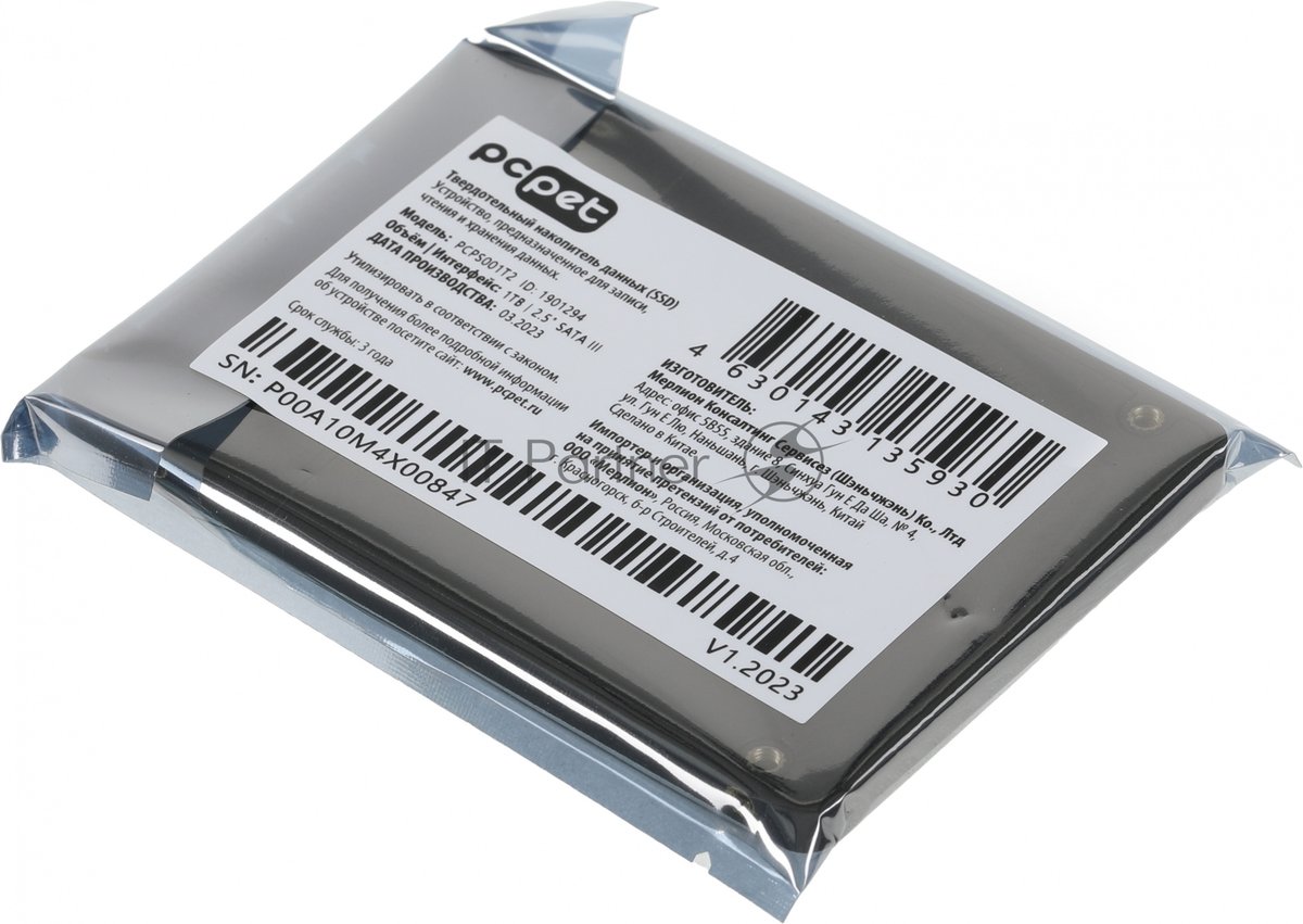 <117988> Накопитель SSD SATA 1Tb PC Pet PCPS001T2 (TLC, 500/450 Мбайт/сек) [PCPS001T2]