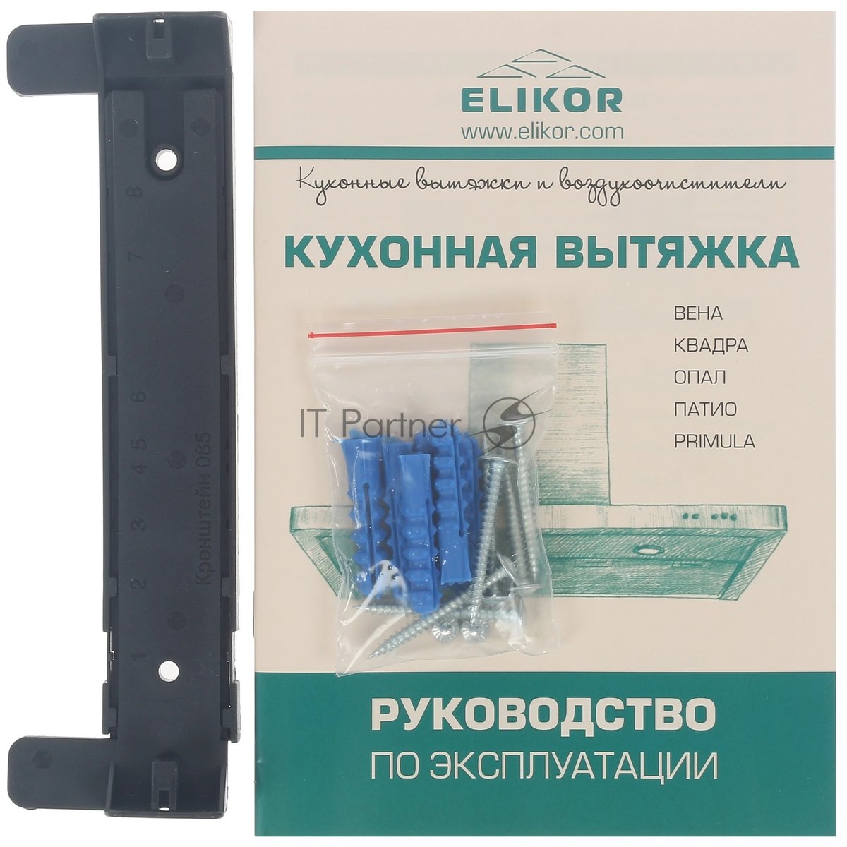 Вытяжка каминная Elikor Квадра 90П-650-К3Д белый, 90 см, 650 куб. м/ч, 56 дБ