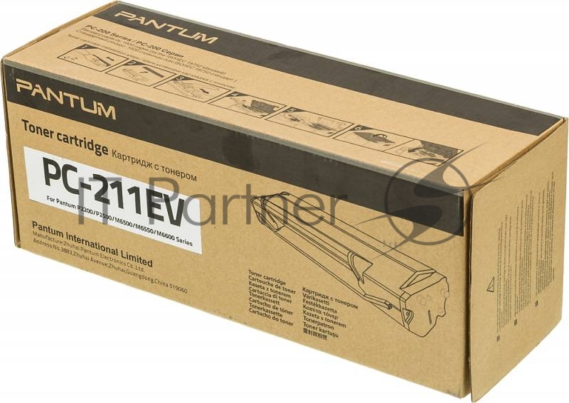 Картридж лазерный Pantum PC-211P, (аналог PC-211EV), черный (1600 стр.) для Pantum Series P2200/2500/M6500/6550/6600