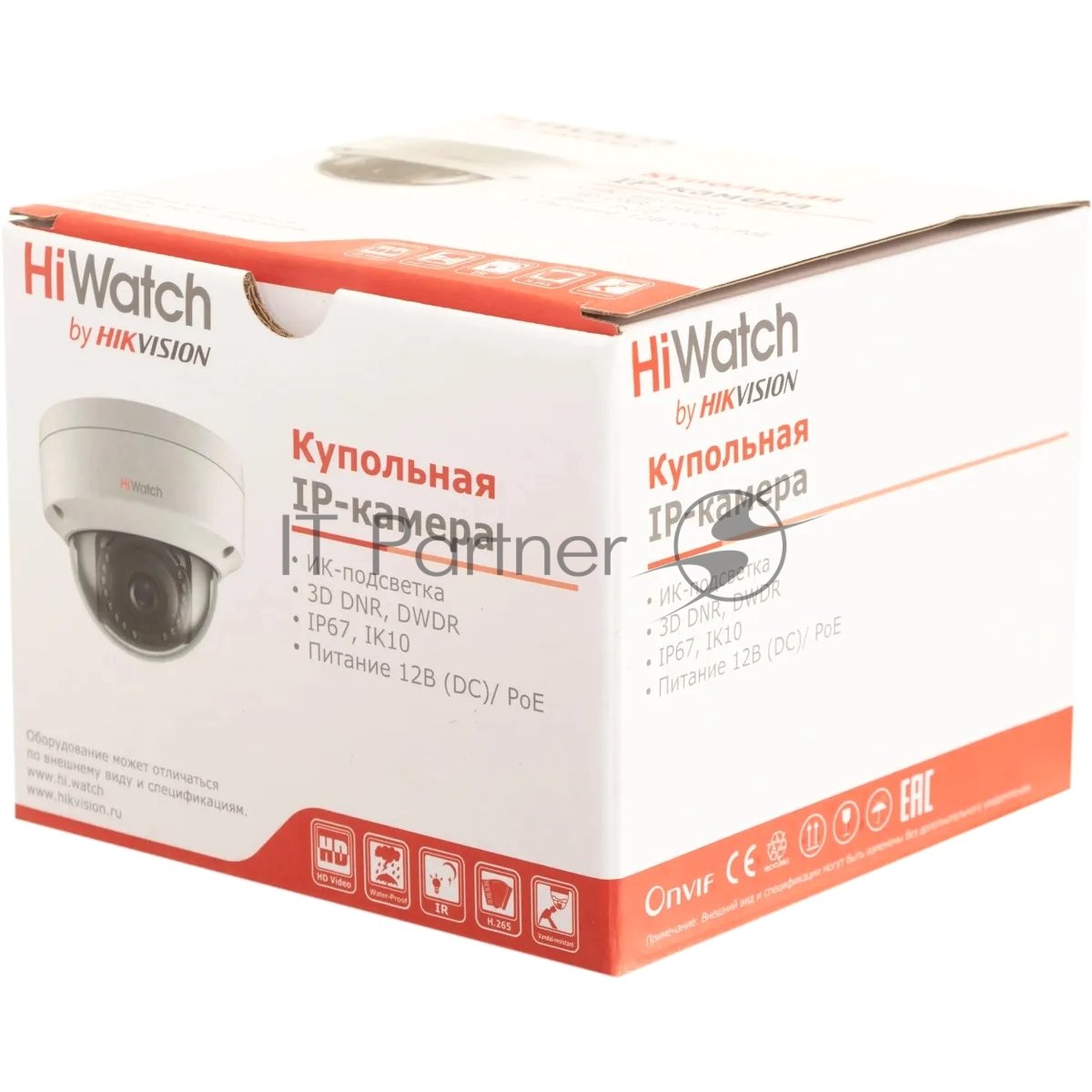 Камера видеонаблюдения IP HiWatch DS-I202(E)(2.8мм) 2.8-2.8мм корп.:белый