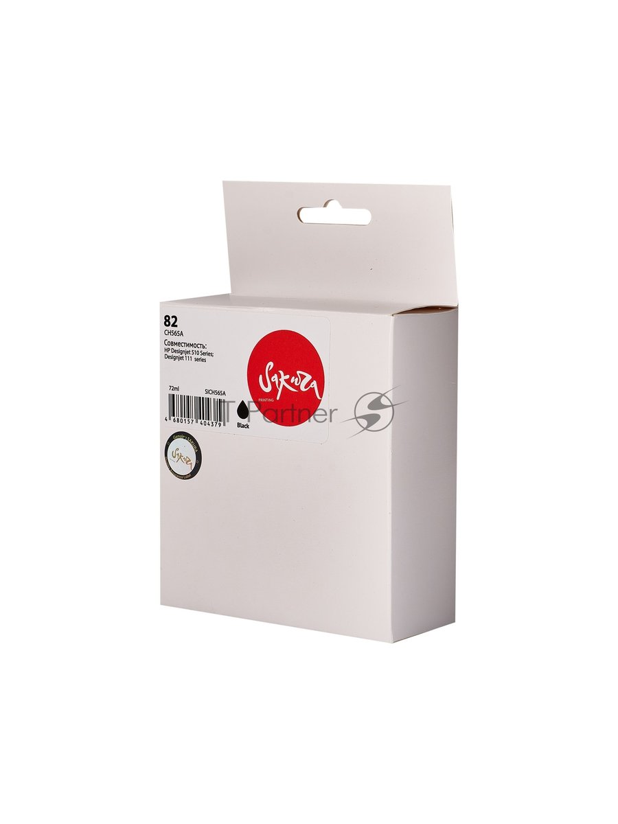 Картридж струйный Sakura CH565A (№82 Black) для HP, черный, 72 мл., 3200 к.
