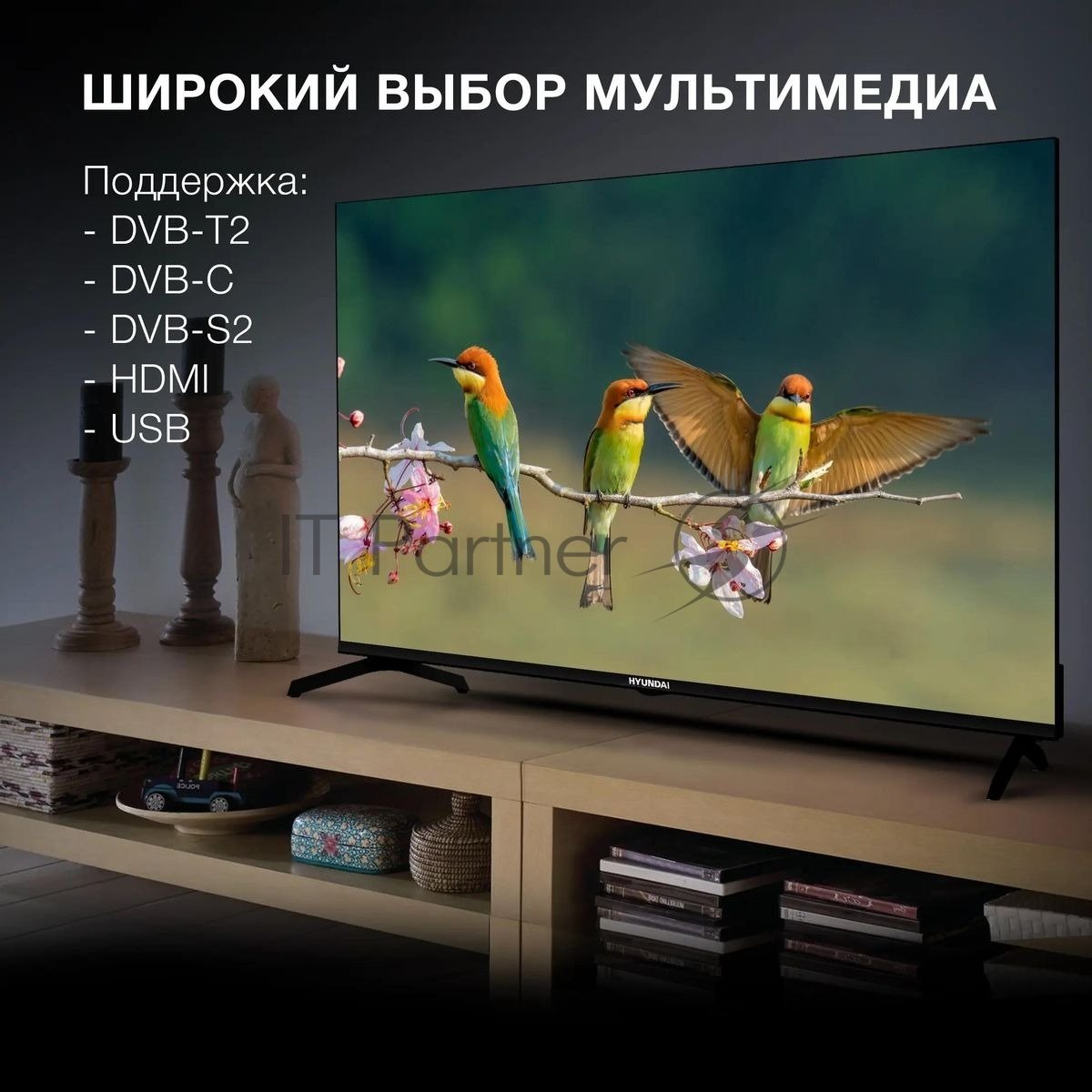 Телевизор Hyundai 43" H-LED43BU7006 черный LED UHD 60Hz Smart TV