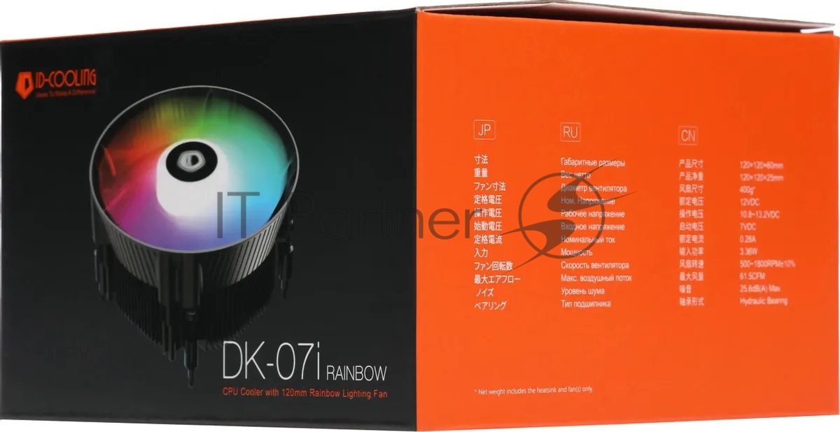 Кулер ID-Cooling DK-07i RAINBOW (Intel) черный 120мм алюминий 1800rpm 26db 4-pin 125W 60мм