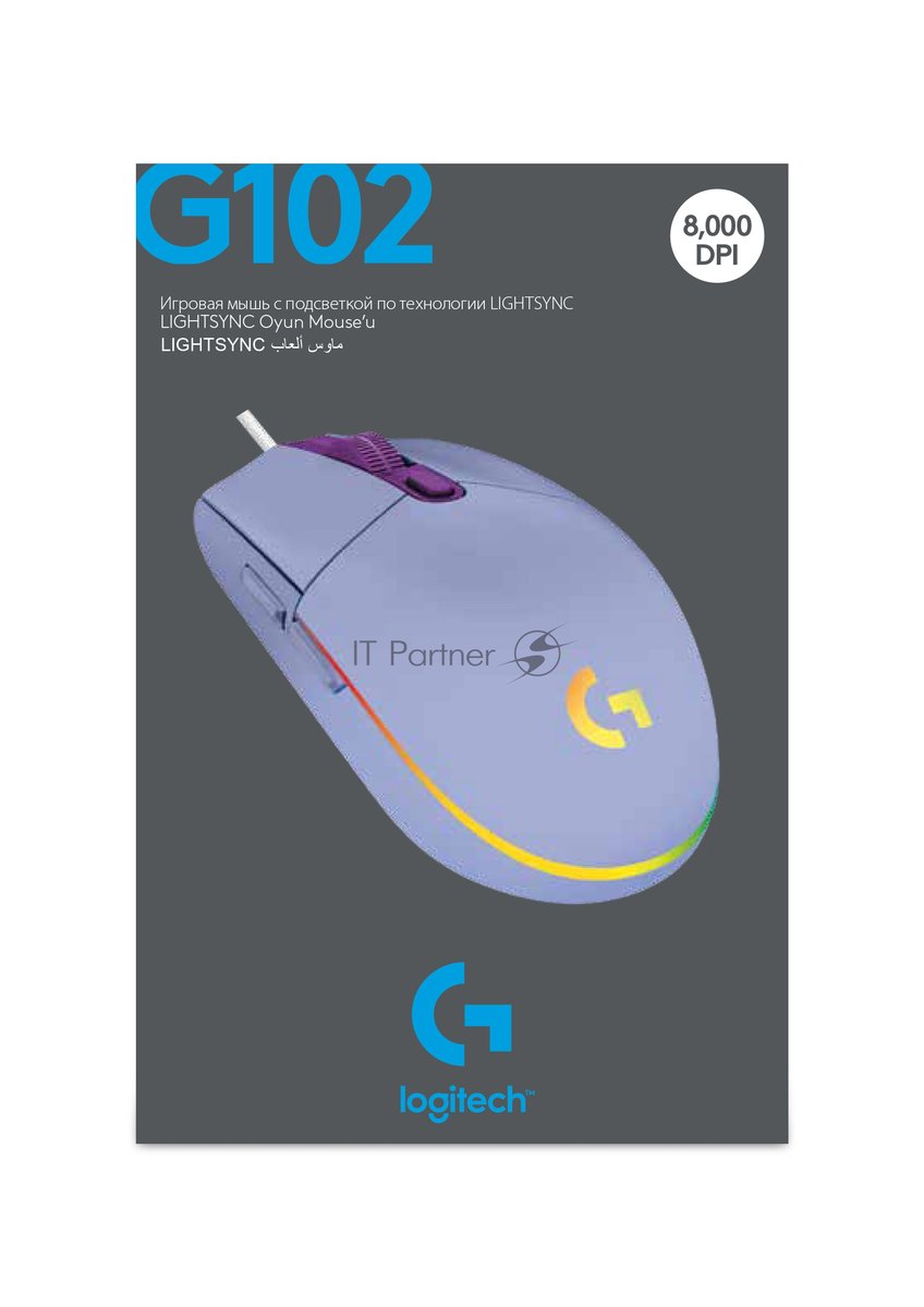 Мышь проводная Logitech G102 LIGHTSYNC фиолетовый, 8000 dpi, USB, кнопки - 6