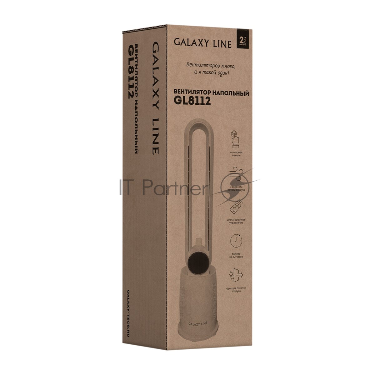 Вентилятор Galaxy Line GL8112 белый/чёрный, напольный, 70 Вт, 3 скорости, колонный