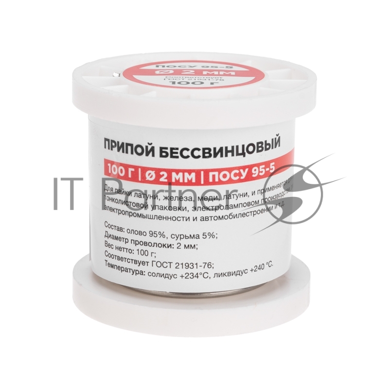 Припой Rexant ПОСу 95-5, 100г, Ø2мм, (олово 95%, сурьма 5%), бессвинцовый, ГОСТ 21931-76, катушка