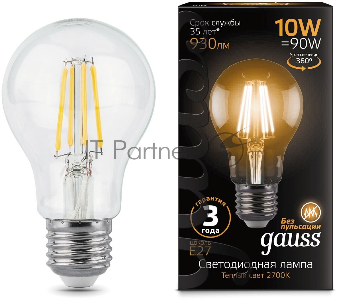 Лампа светодиодная филаментная Gauss 10Вт цок.: E27 шар 220B 2700K св. свеч. белый теп. A60 (упак.: 10 шт) (102802110)