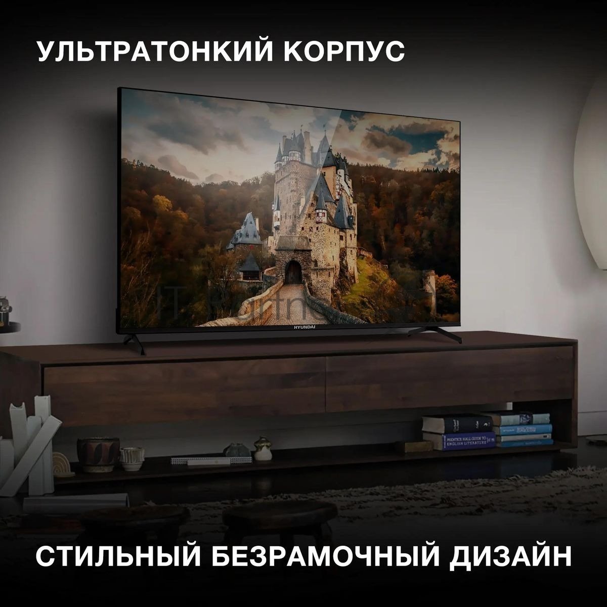 Телевизор Hyundai 55" H-LED55BU7006 черный LED UHD 60Hz Smart TV