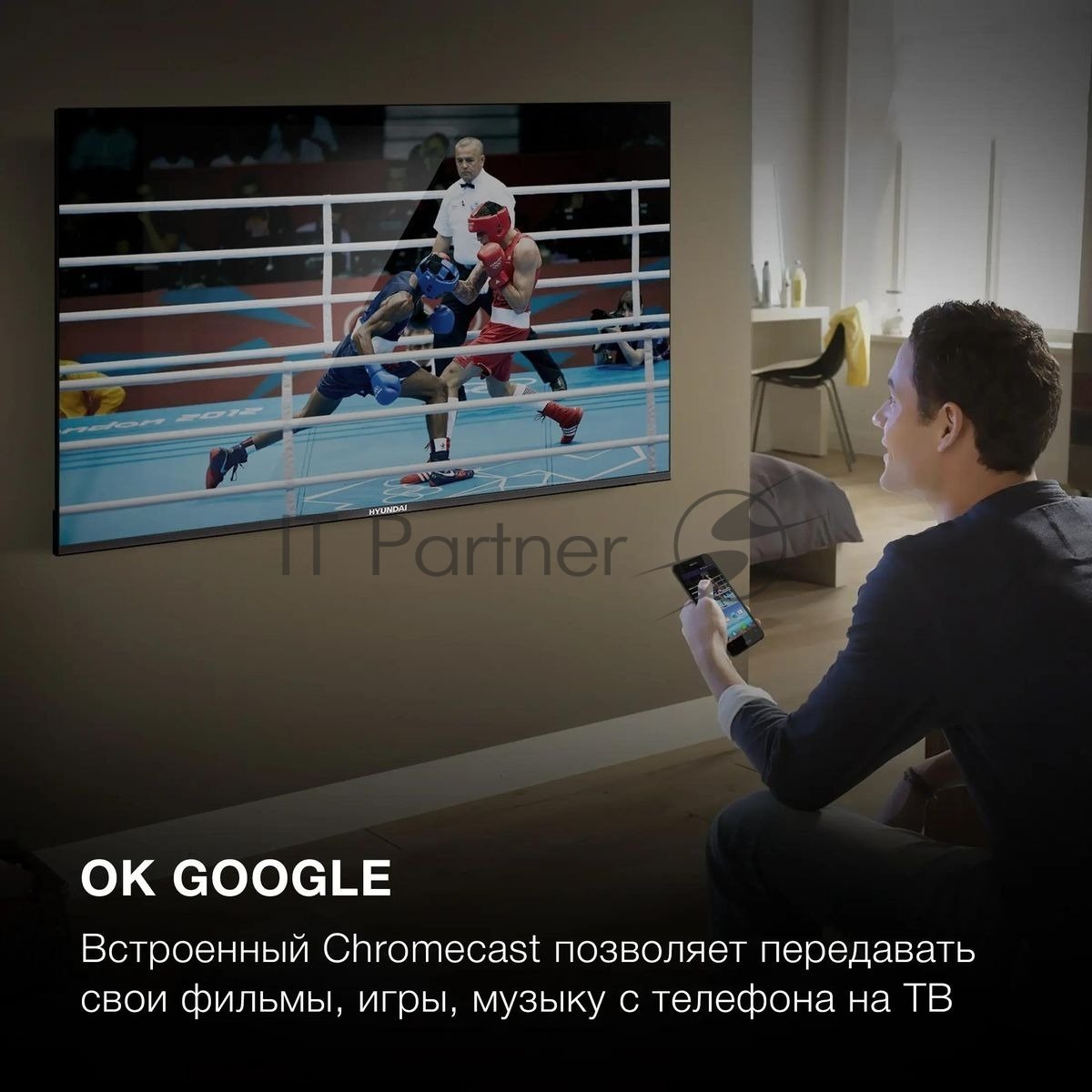 Телевизор Hyundai 55" H-LED55BU7006 черный LED UHD 60Hz Smart TV