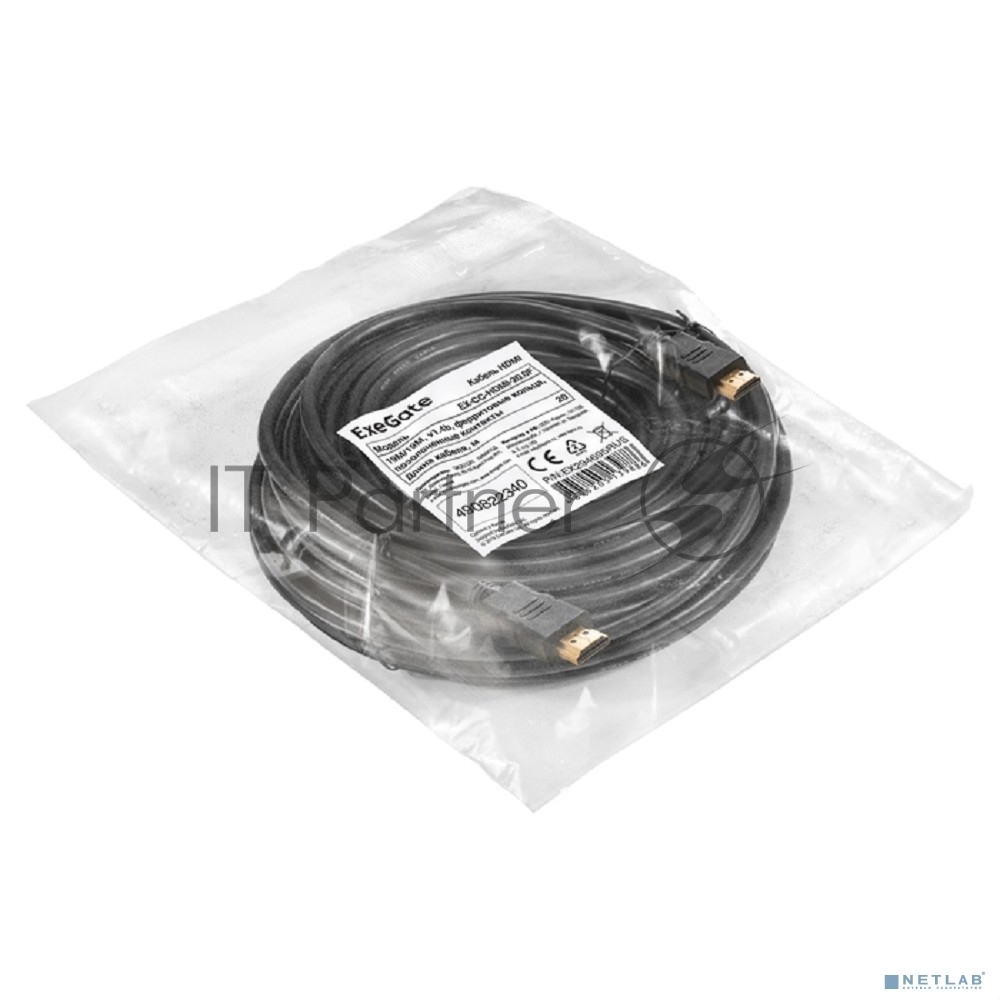 Exegate EX294695RUS Кабель HDMI ExeGate EX-CC-HDMI-20.0F (19M/19M, 20м, v1.4b, ферритовые кольца, позолоченные контакты)