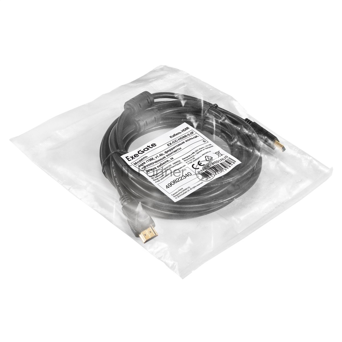 Exegate EX294691RUS Кабель HDMI ExeGate EX-CC-HDMI-5.0F (19M /19M, 5м, v1.4b, ферритовые кольца, позолоченные контакты)