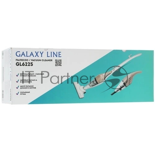 Пылесос вертикальный Galaxy GL 6225 белый, питание от сети, 150 Вт, уборка сухая, пылесборник 0.8 л