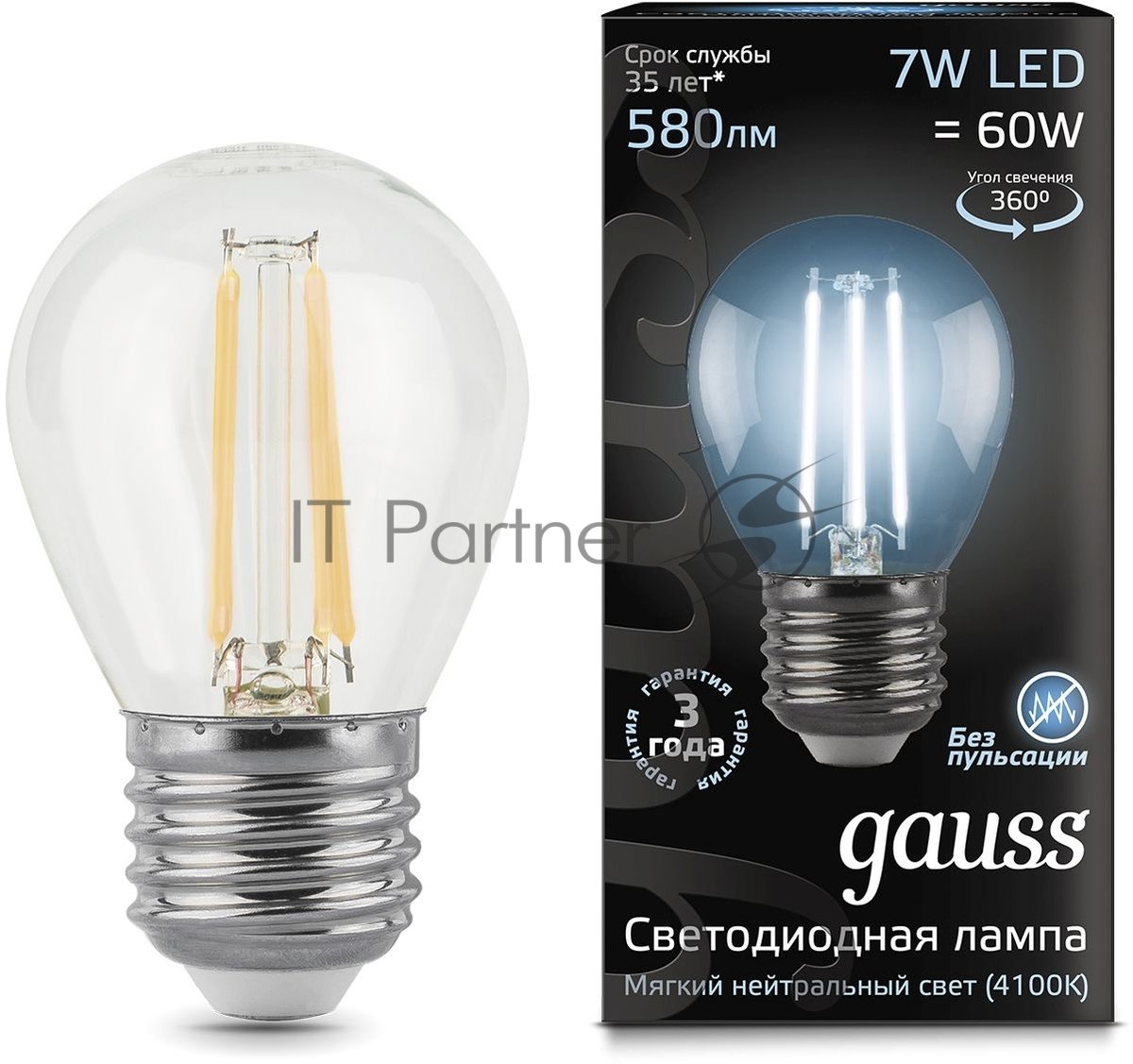 Лампа светодиодная филаментная Gauss 7Вт цок.: E27 шар 220B 4100K св. свеч. бел. нейт. G45 (упак.: 10 шт)