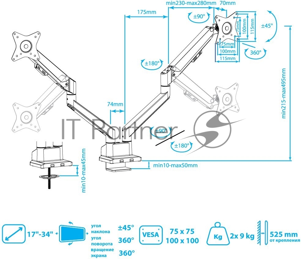 Кронштейн Arm media LCD-T36 серебристый, 4 шт/уп. Кр. алюм. настол. для 2-х мон. 15"-34", max 2х9 кг, нак. ±45°, пов. ±180°, от стола 495 мм, max VESA 100x100 мм.
