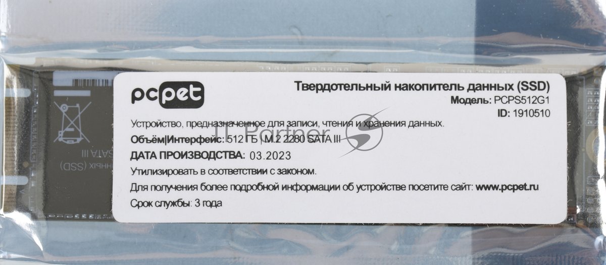 Твердотельный накопитель PC Pet SATA-III 512GB PCPS512G1 M.2 2280 OEM [PCPS512G1]