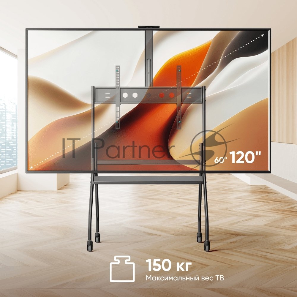 Подставка для телевизора ONKRON TS2080 черный 60"-120" макс.150кг напольный мобильный