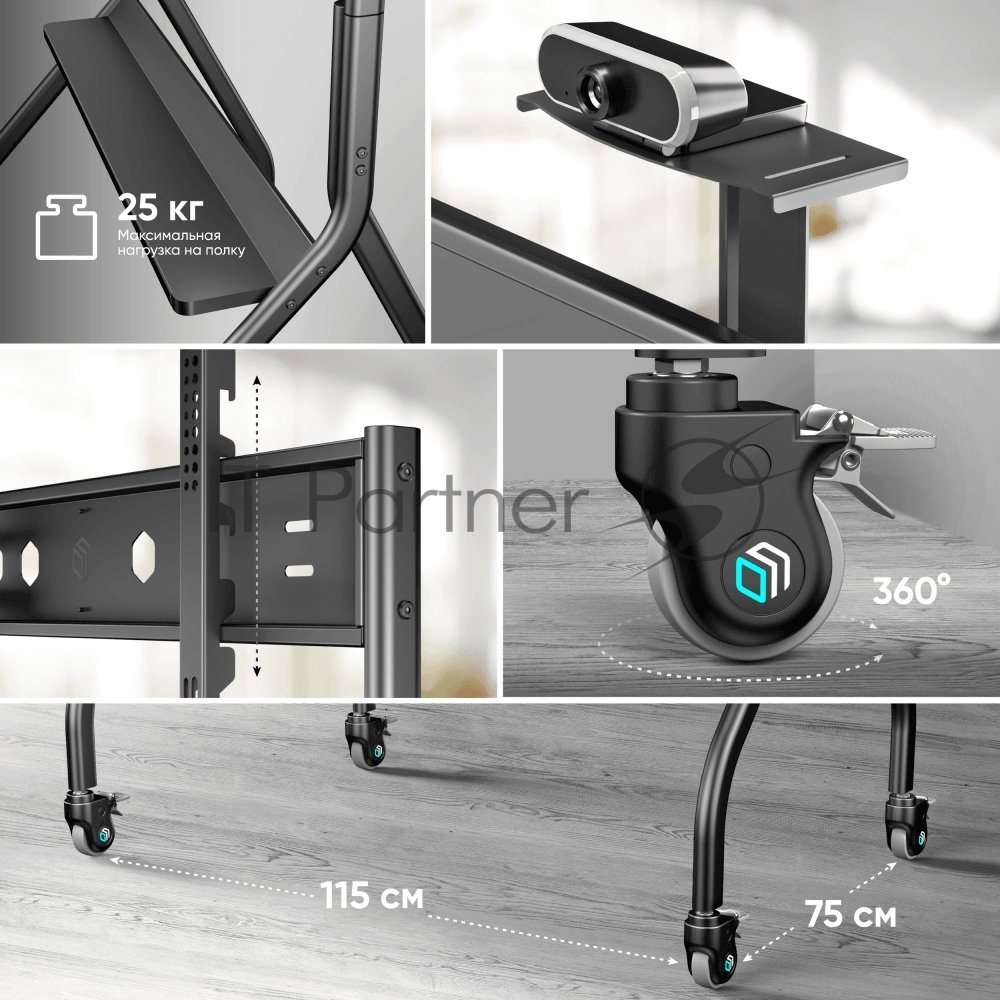 Подставка для телевизора ONKRON TS2080 черный 60"-120" макс.150кг напольный мобильный
