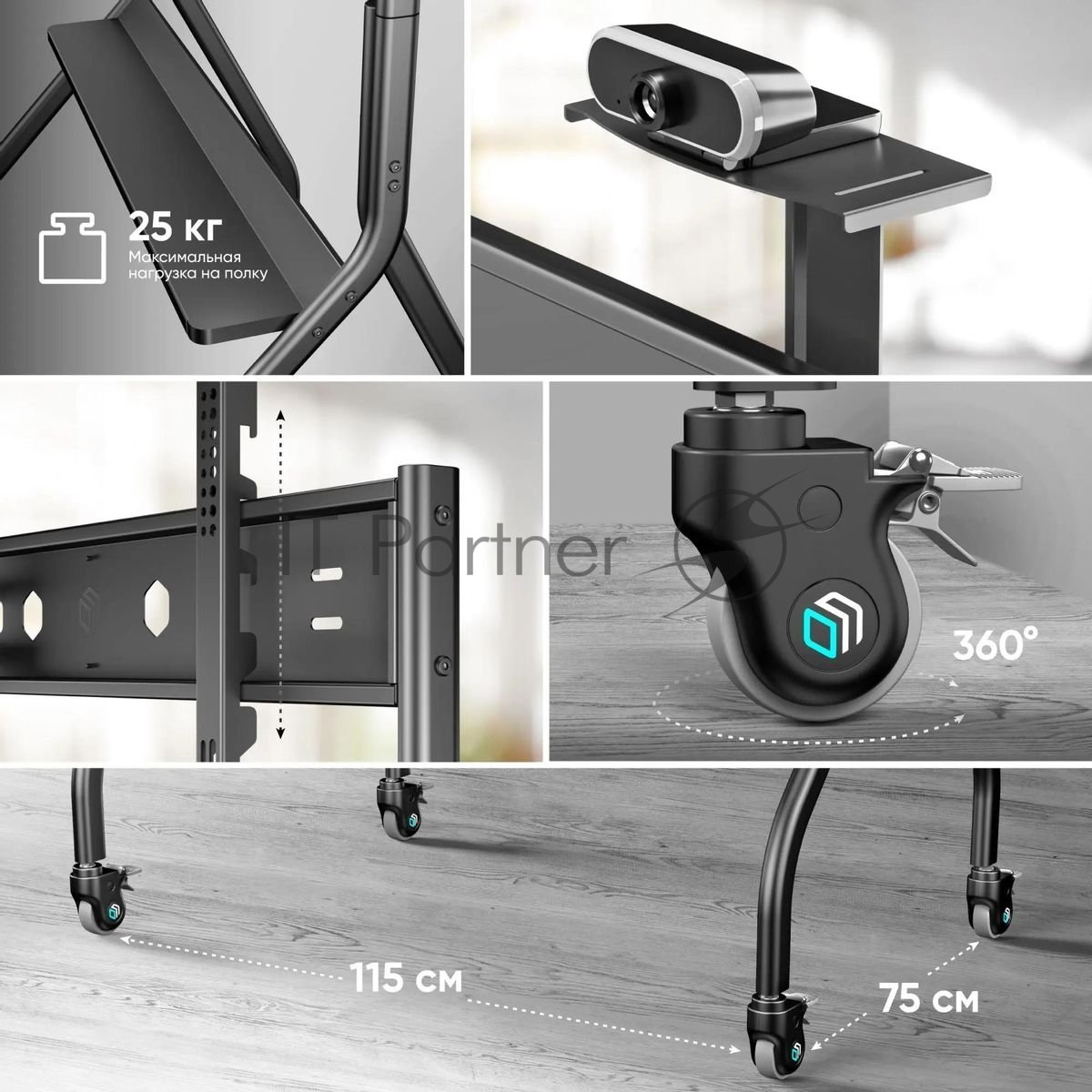 Подставка для телевизора ONKRON TS2080 черный 60"-120" макс.150кг напольный мобильный