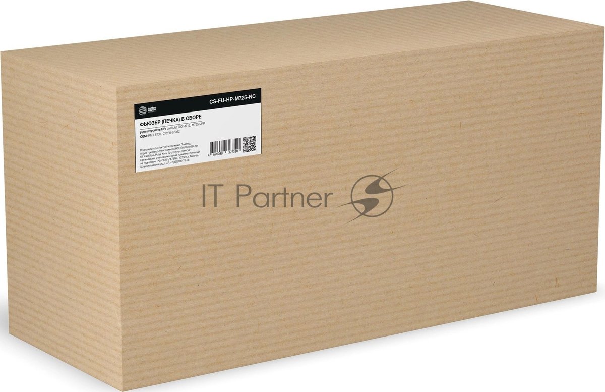 Печка в сборе Cactus CS-FU-HP-M725-NC (RM1-8737/CF235-67922-new compat) для HP LJ 700 M712/M725 MFP