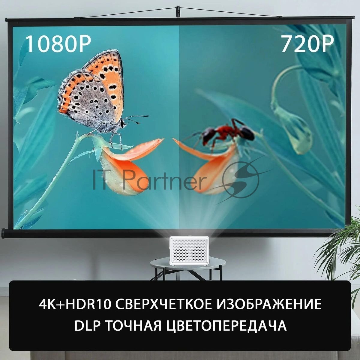 Проектор CACTUS CS-PRU.03WT.WUXGA-A, DLP, 400 ANSI, 1920×1080, Android 9.0