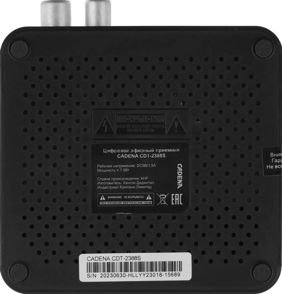Приставка для цифрового ТВ Cadena CDT-2388S черный, DVB-T2, DVB-T, HDMI, USB 2.0