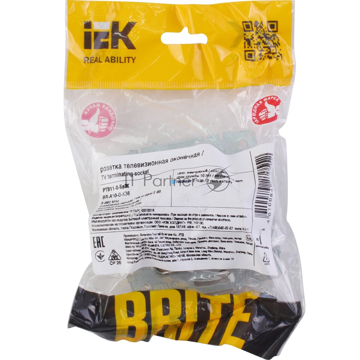 Розетка телевизионная оконечная IEK BRITE РТВ11-0-БрЖ жемчуг