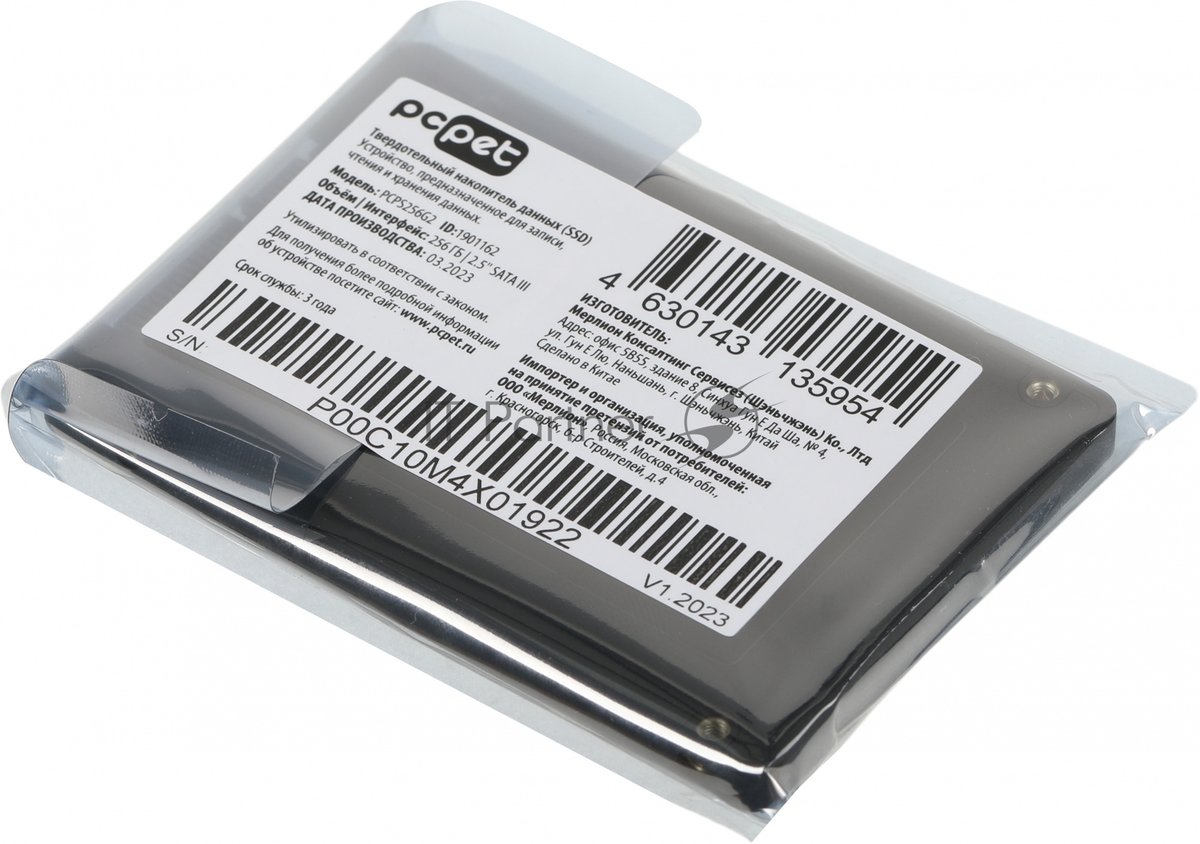 <109780> Накопитель SSD SATA .256Gb PC Pet PCPS256G2 (SATA, 500/420 Мбайт/сек) [PCPS256G2]
