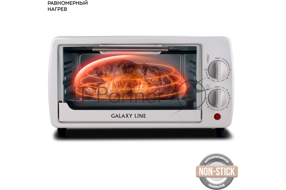 Мини-печь Galaxy Line GL 2625, белый, 8 л, 1000 Вт, таймер на 60 минут, индикатор работы, автоотключение