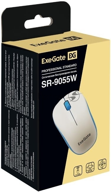 Exegate EX295308RUS Беспроводная мышь ExeGate Professional Standard SR-9055W (радиоканал 2,4 ГГц, USB, оптическая, 1200dpi, 3 кнопки и колесо прокрутки, белая, Color Box)