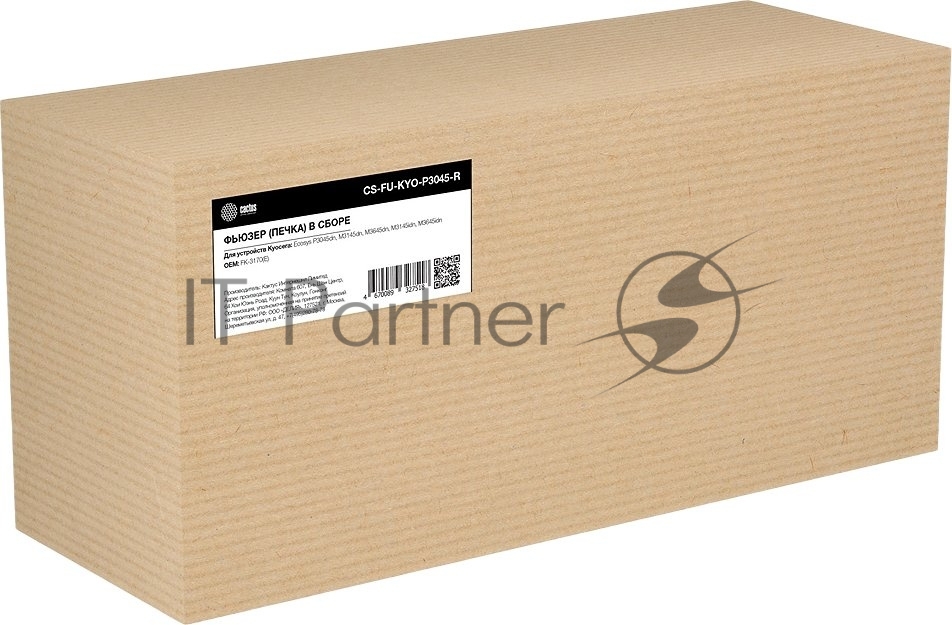 Печка в сборе Cactus CS-FU-KYO-P3045-R (FK-3170-reman) для Kyocera ECOSYS P3045dn, M3145dn