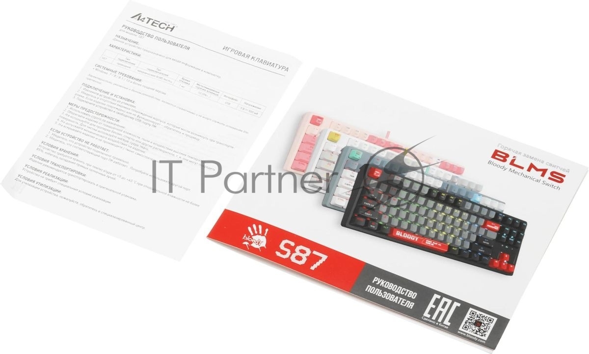 Клавиатура проводная A4Tech Bloody S87 Energy (S87 USB ENERGY WHITE) USB белый/желтый