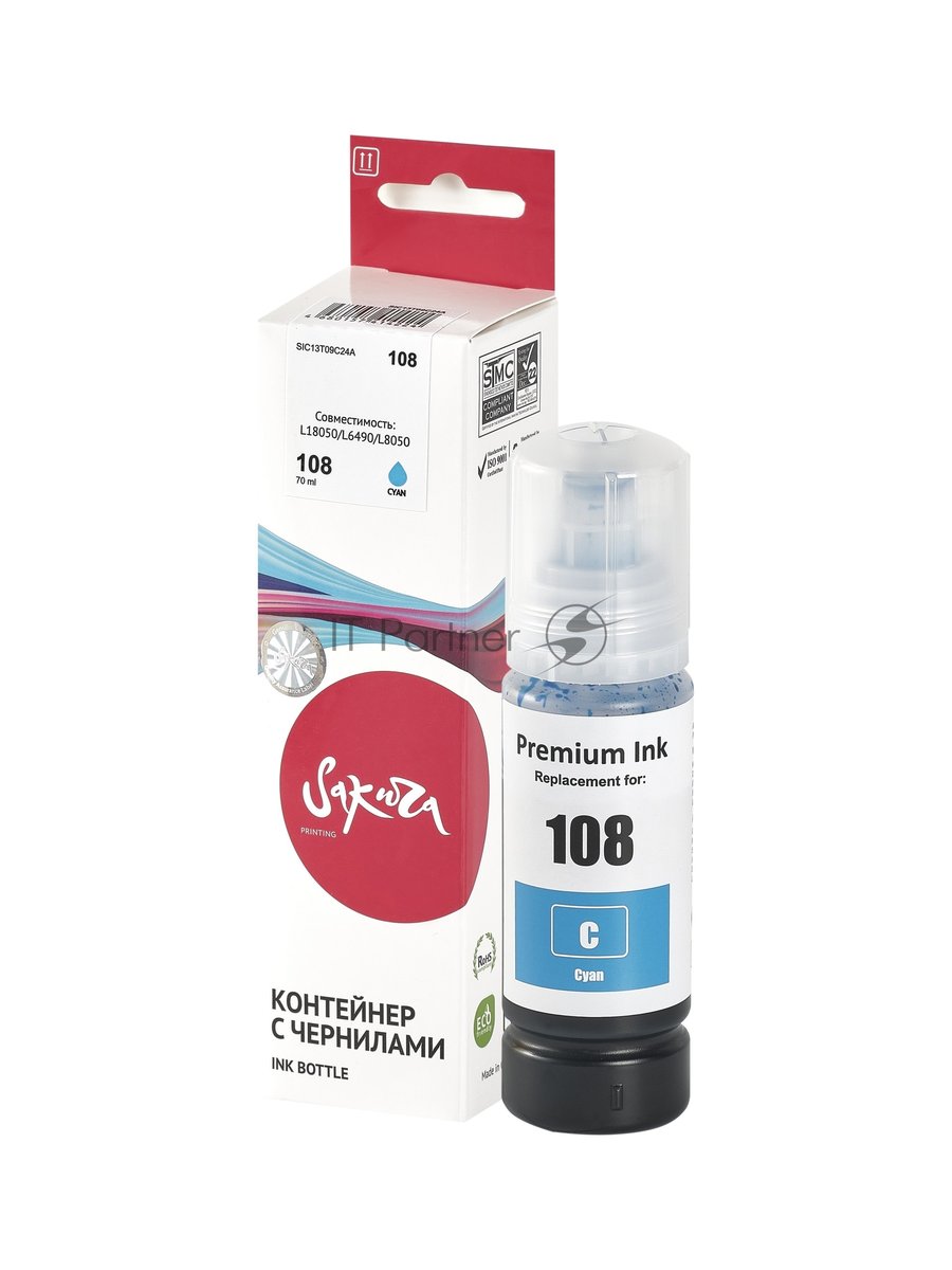 Контейнер с чернилами Sakura C13T09C24A (108 C) для Epson, голубой, 70 мл.