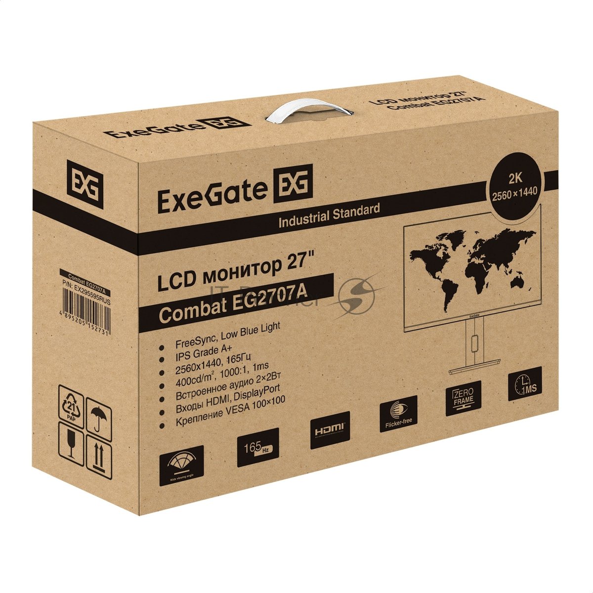 Монитор 27" ExeGate Combat EG2707A IPS 2560x1440, 165 Гц, 1 мс, 16:9, 400 кд/м2, 2xHDMI, 1xDP, аудиовход, черный