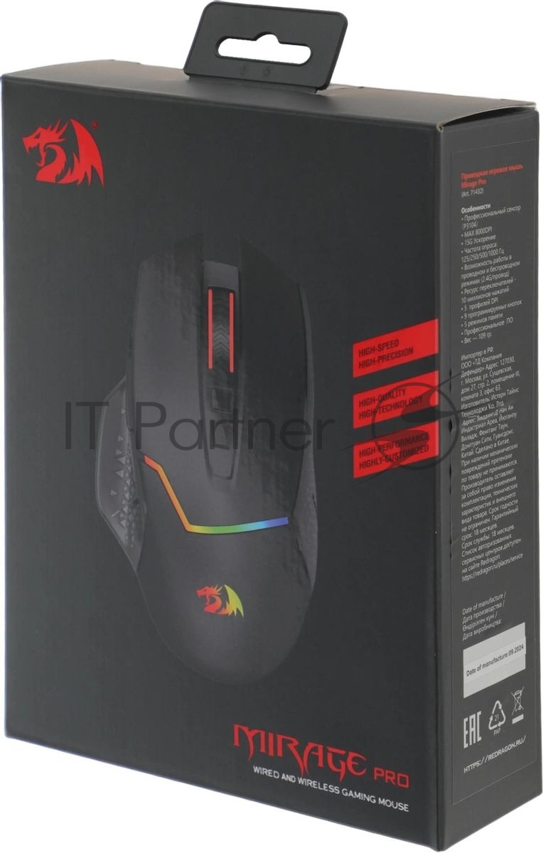 Мышь беспроводная DEFENDER Redragon Mirage Pro (Мираж Про) черный (USB, 8000dpi, 9but) (71432)