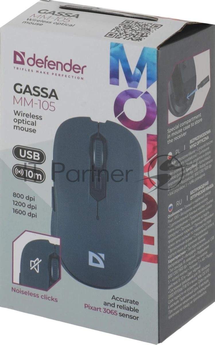Мышь беспроводная Defender Gassa MM-105 черный, 1600 dpi, радиоканал, USB, кнопки - 6