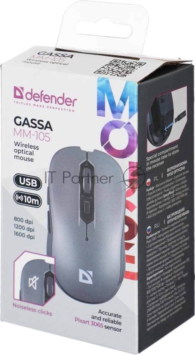 Мышь беспроводная Defender Gassa MM-105 серый, 1600 dpi, радиоканал, USB, кнопки - 6
