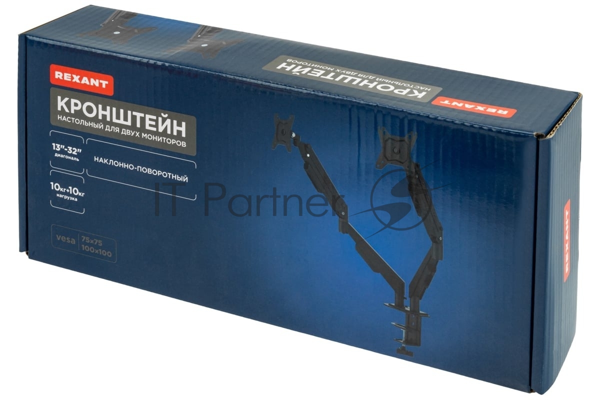 Кронштейн для двух мониторов Rexant 13"-32", настольный с газлифтом, серия PROFI